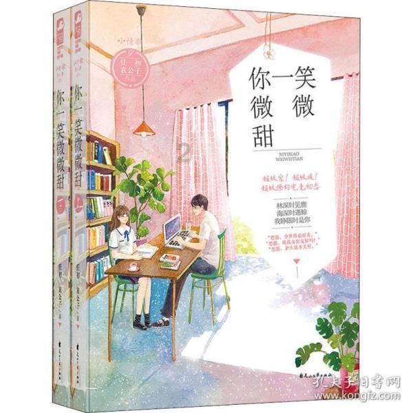 夫妻间，使用“这个方式”避孕，可能收到2件“好事”，不妨一看