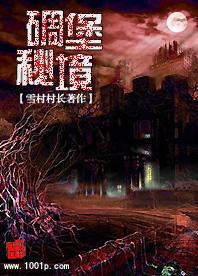 零基础学习鬼步舞，入门步：跑步，抬腿，摆臂，边跳边笑游戏画面