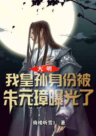 逃离阴暗的房屋