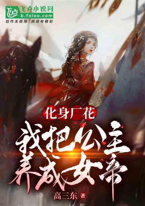 刺客信条奥德赛